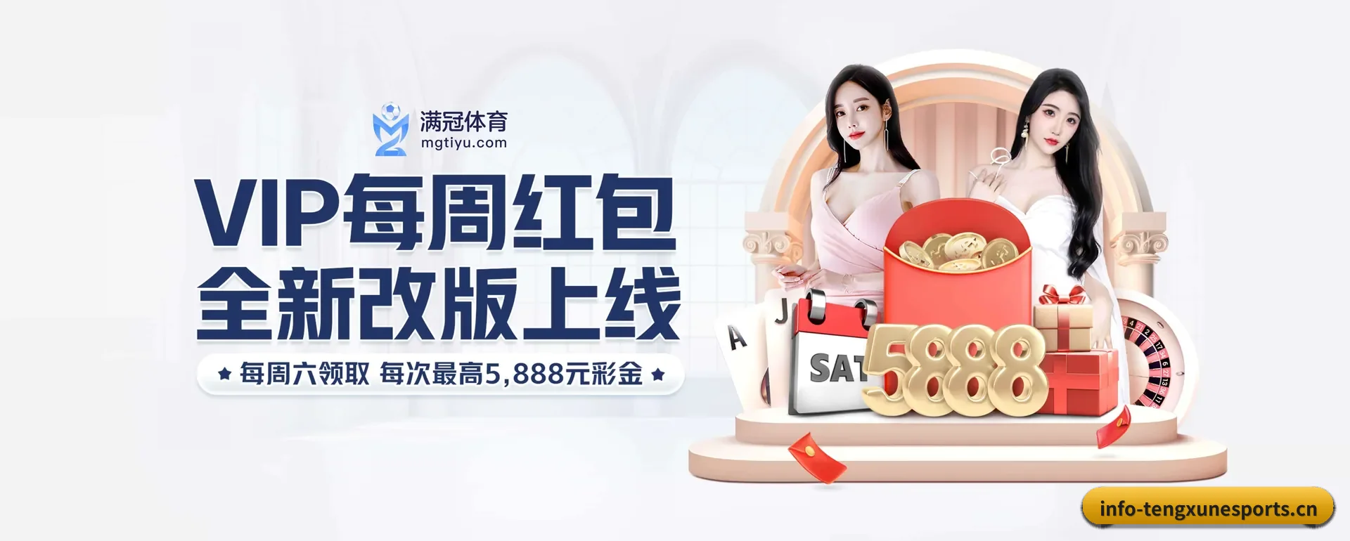 品牌创办 - 腾讯电竞官网这个牌子正式登场,持有顶级运营资质,树立行业标杆。